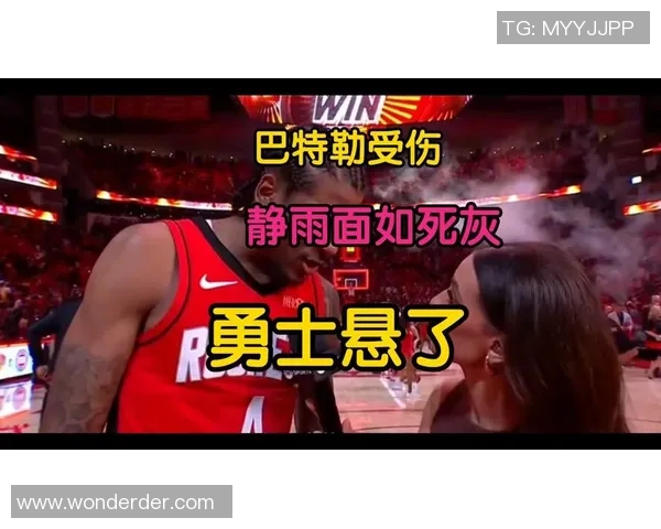 明日揭幕战雷霆对火箭杰伦威廉姆斯因手腕伤缺席康复中